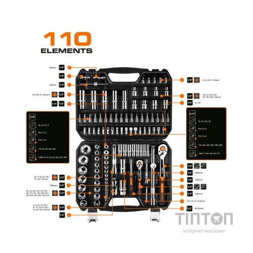 Набір інструментів Neo Tools 110шт, 1/2", 1/4", CrV, кейс (10-066)