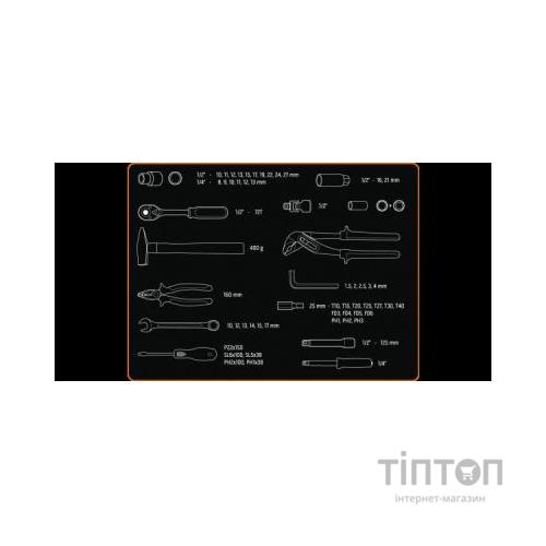 Набір інструментів Neo Tools 56 ед. (08-684)