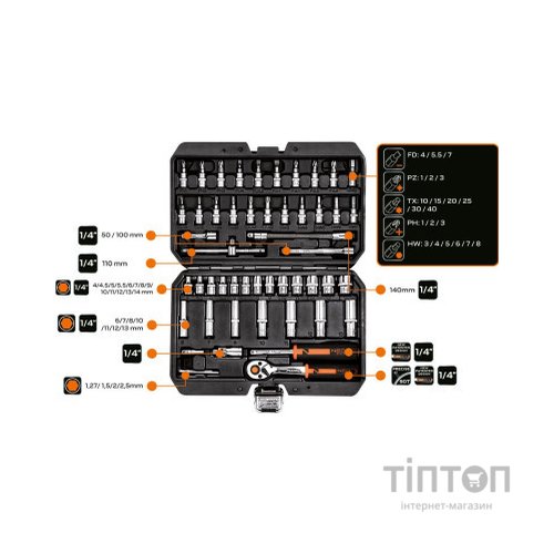 Набір інструментів Neo Tools 73шт, 1/2", 1/4", CrV, кейс (10-054)
