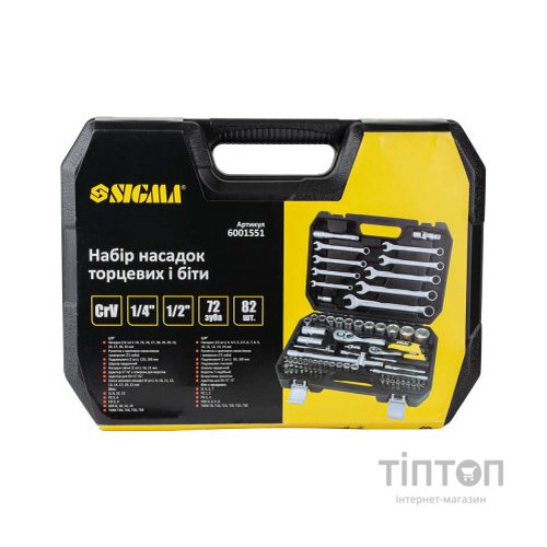 Набір інструментів Sigma насадок торцевих та біт 1/4", 1/2" 82шт CrV mid (6001551)