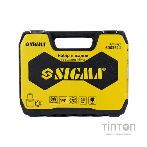 Набір інструментів Sigma насадок торцевих та біт 1/4" 46шт CrV mid (6003511)