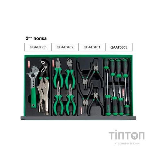 Набір інструментів Toptul Pro-Line в інструментальному ящику 3 секції 157 од. (GCAZ0011)