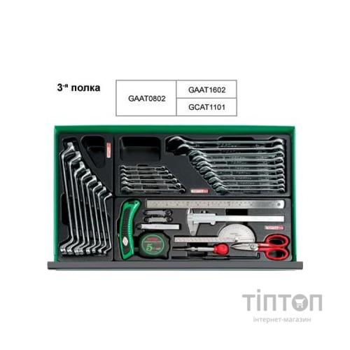 Набір інструментів Toptul Pro-Line в інструментальному ящику 3 секції 157 од. (GCAZ0011)