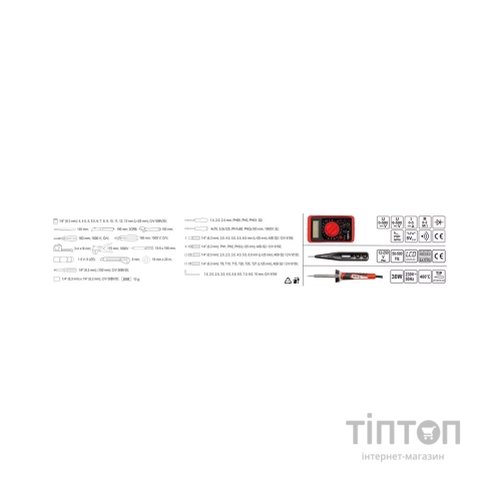 Набір інструментів Yato YT-39009