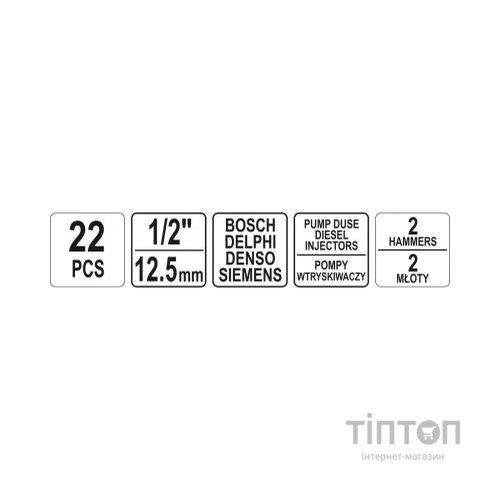Набір інструментів Yato з'ємників форсунок YT-06175 (YT-06175)