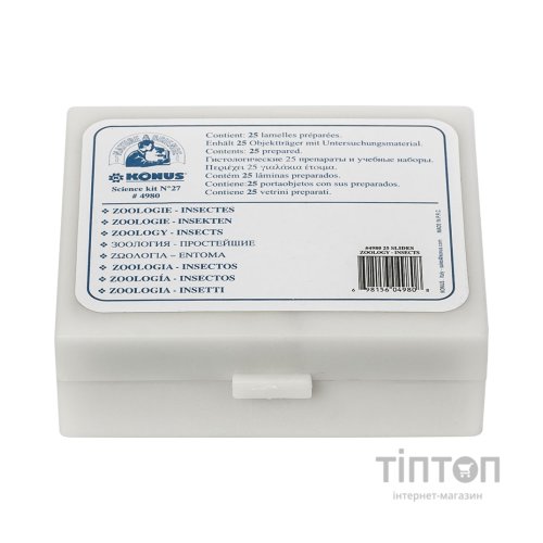 Набір мікропрепаратів Konus Загальна Біологія Зоологія, безхребетні і комахи 25 шт (4977)