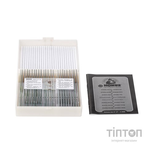 Набір мікропрепаратів Konus Загальна Біологія Зоологія, хребетні, включно зі ссавцями 25 шт (4978)