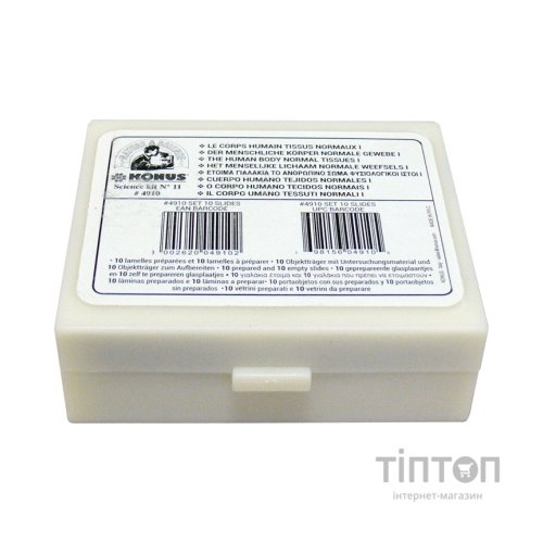 Набір мікропрепаратів Konus Здорові тканини людського тіла, частина I 10 шт (4910)
