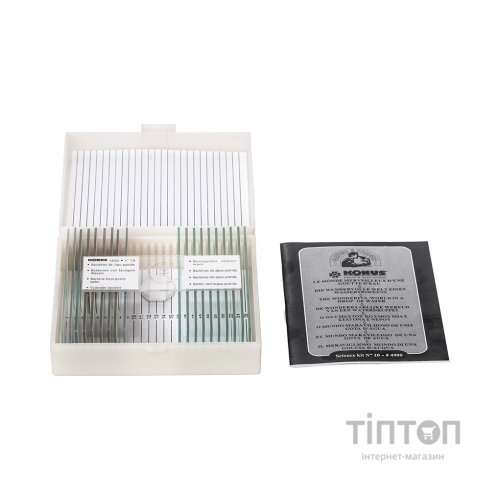 Набір мікропрепаратів Konus Здорові тканини людського тіла, частина II 10шт (4911)