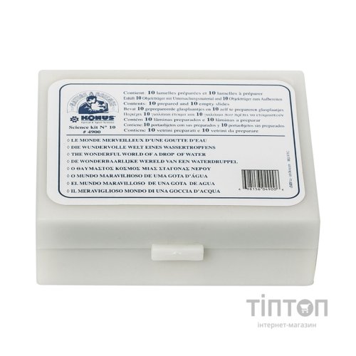 Набір мікропрепаратів Konus Зоологія Людські та тваринні паразити 10 шт (4918)