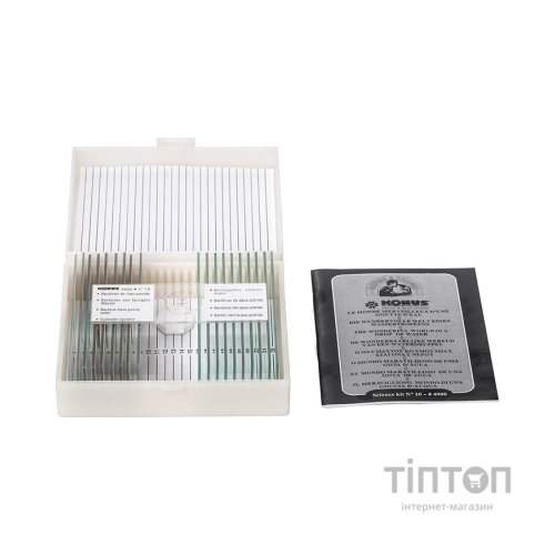 Набір мікропрепаратів Konus Зоологія Людські та тваринні паразити 10 шт (4918)