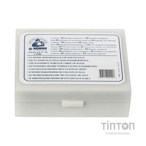 Набір мікропрепаратів Konus Зоологія Розмноження тварин 10 шт (4862)