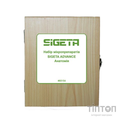 Набір мікропрепаратів Sigeta Advance Анатомія 20 шт (65154)