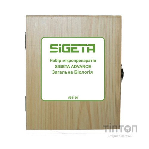 Набір мікропрепаратів Sigeta Advance Загальна біологія 30 шт (65156)