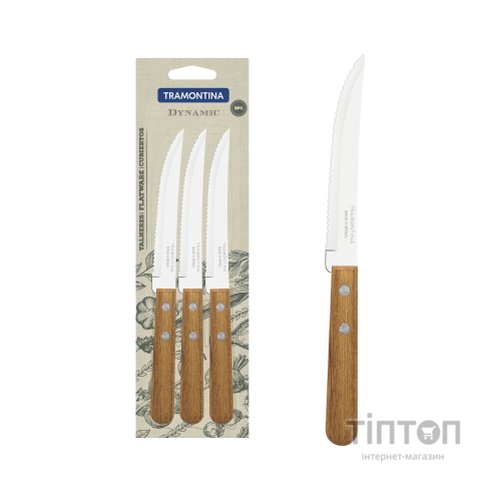 Набір ножів для стейка TRAMONTINA DYNAMIC, 127 мм, 3 шт.
