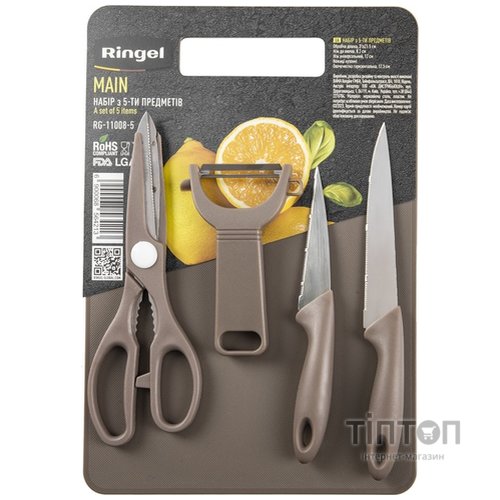 Набір ножів RINGEL Main, 5 предметів