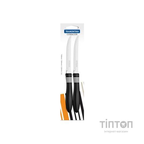 Набір ножів Tramontina COR & COR для стейка 2шт 127 мм Black (23450/205)
