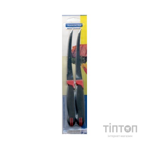 Набір ножів Tramontina Multicolor Black Tomato 127 мм 2 шт (23512/205)