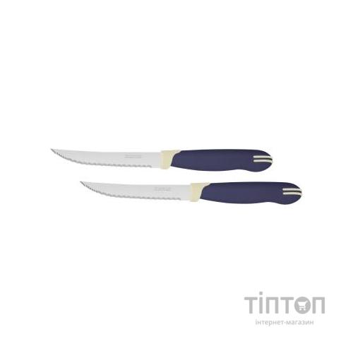 Набір ножів Tramontina Multicolor для стейка 2шт 127 мм Blue (23529/215)