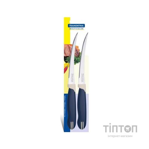 Набір ножів Tramontina Multicolor для томатов 2шт 127 мм Blue (23512/215)