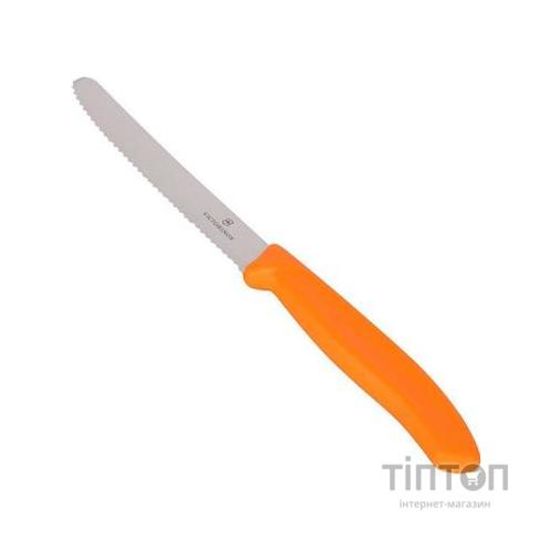 Набір ножів Victorinox SwissClassic 11см, 2шт. в блистере, волнистое лезвие,оранж (6.7836.L119B)