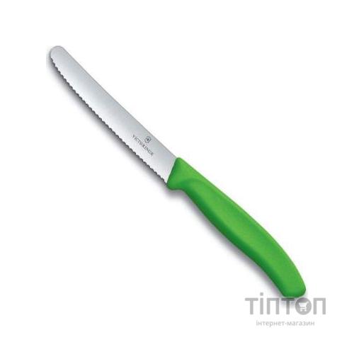 Набір ножів Victorinox SwissClassic 11см, 2шт. в блистере, волнистое лезвие,зеленые (6.7836.L114B)