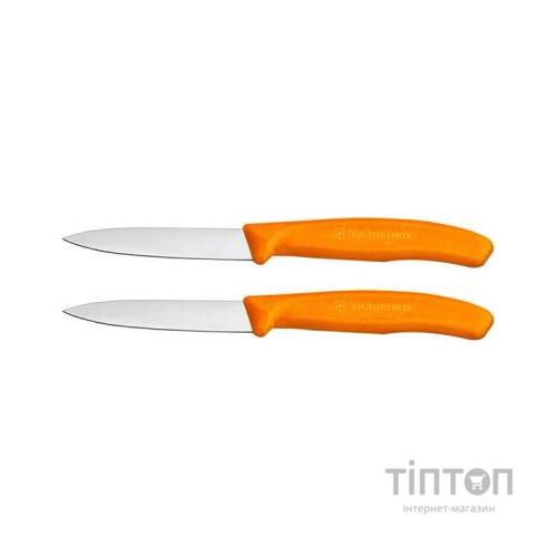 Набір ножів Victorinox SwissClassic, 8см, 2шт. в блистере, оранжевые (6.7606.L119B)