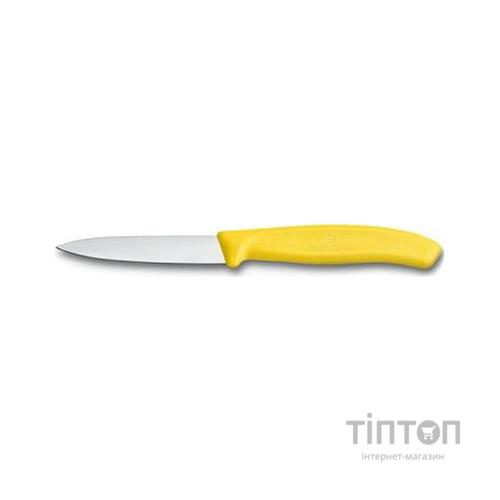 Набір ножів Victorinox SwissClassic, 8см, 2шт. в блистере, желтые (6.7606.L118B)