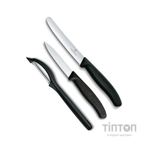 Набір ножів Victorinox SwissClassic из 3 предметов Черный с овощечисткой (6.7113.31)