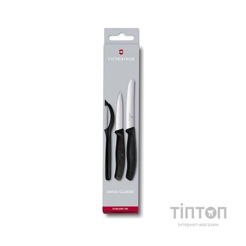 Набір ножів Victorinox SwissClassic из 3 предметов Черный с овощечисткой (6.7113.31)