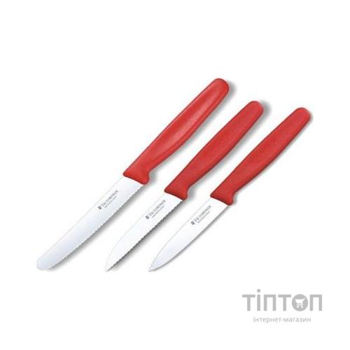 Набір ножів Victorinox SwissClassic из 3 предметов Красный (6.7111.3)
