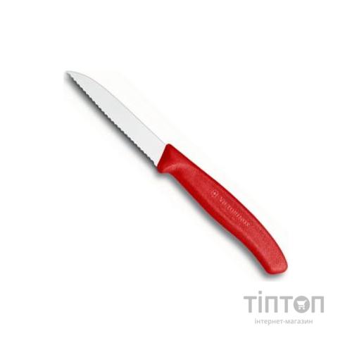 Набір ножів Victorinox SwissClassic из 3 предметов Красный (6.7111.3)