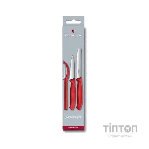 Набір ножів Victorinox SwissClassic из 3 предметов Красный с овощечисткой (6.7111.31)