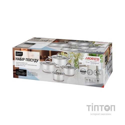 Набір посуду Ardesto Gemini Gourmet 8 предметів (AR1908PS)