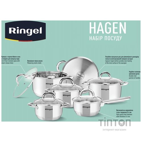Набір посуду Ringel Hagen 12 предметів (RG-6005)