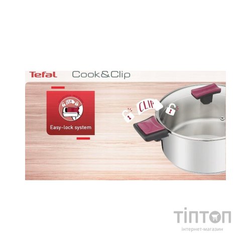 Набір посуду Tefal CookClip (G723SA74)