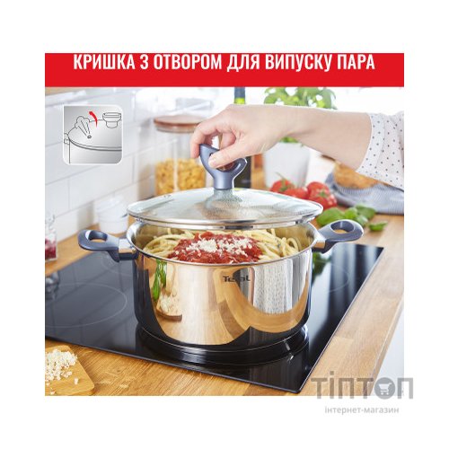 Набір посуду Tefal Daily Cook 8 предметів (G712S855)