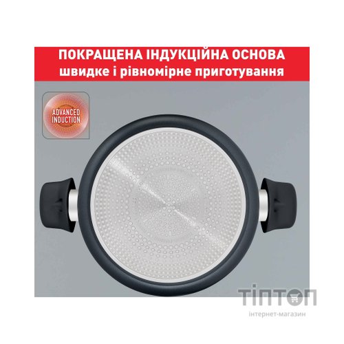 Набір посуду Tefal Generous Cook 6 предметів (C2789053)