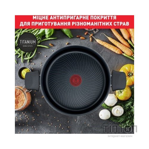 Набір посуду Tefal Generous Cook 6 предметів (C2789053)