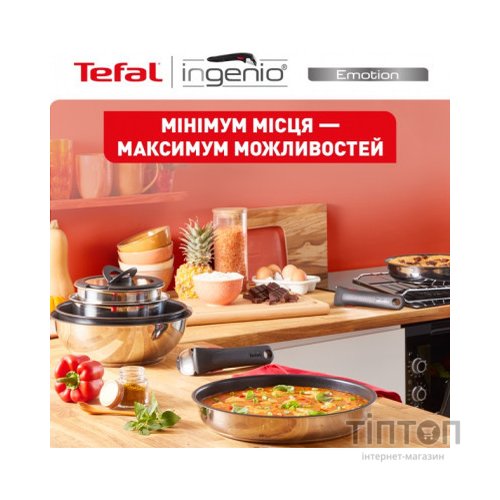 Набір посуду Tefal Ingenio Emotion 10 предметів (L897SA74)