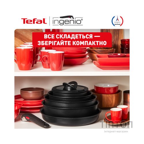 Набір сковорідок Tefal Ingenio Unlimited (L7638942)