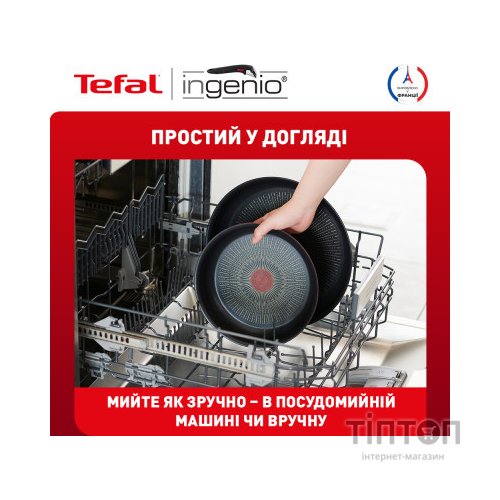 Набір сковорідок Tefal Ingenio Unlimited (L7638942)