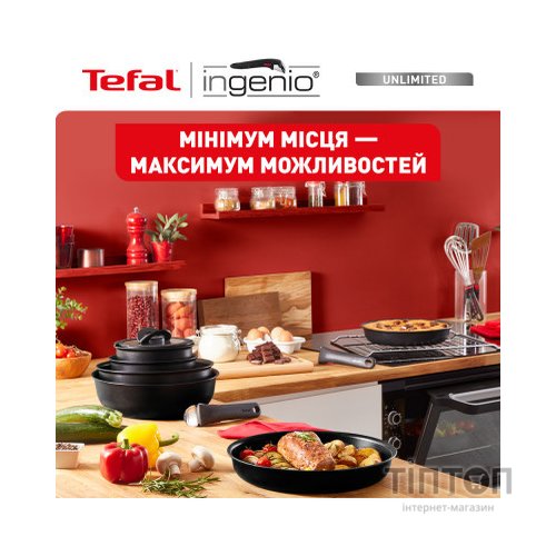 Набір сковорідок Tefal Ingenio Unlimited (L7638942)