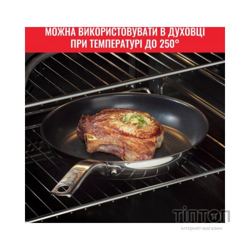 Набір сковорідок Tefal Intuition Thermo-Spot (B817S255)