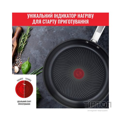 Набір сковорідок Tefal Intuition Thermo-Spot (B817S255)