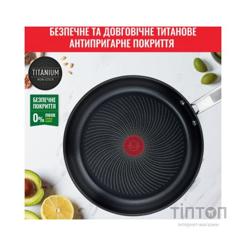 Набір сковорідок Tefal Intuition Thermo-Spot (B817S255)