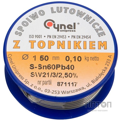 Набір TOPEX для пайки, припій, каніфоль