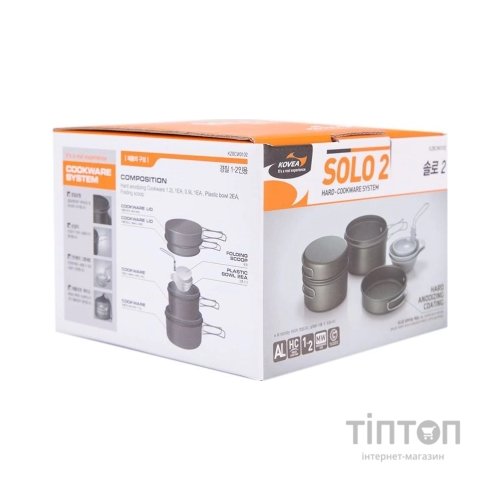 Набір туристичного посуду Kovea Solo 2 KSK-SOLO2 (4823082716210)