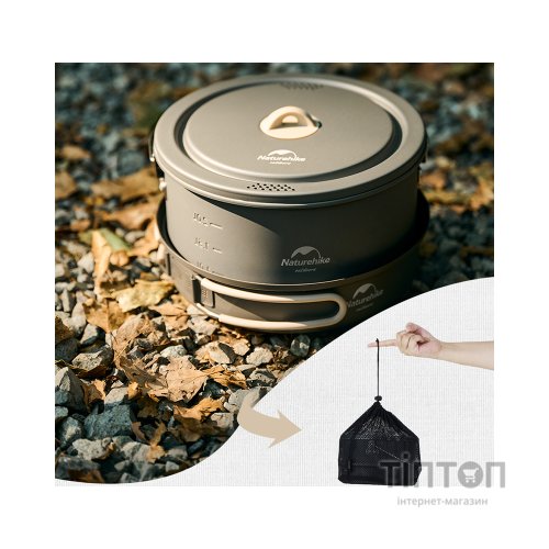 Набір туристичного посуду Naturehike CNH22CJ002 (6927595799406)