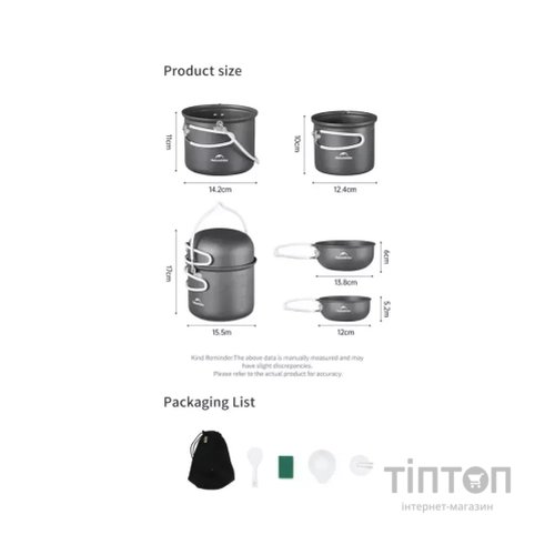 Набір туристичного посуду Naturehike NH18T018-G, алюміній, 2 каструлі, 2 кришки (6927595785515)
